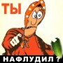 
Галерея аватаров: Неизвестно 2Размеры изображения: 90 на 90 пикселей
Размер файла: 5.08кБ (5199 байт)
